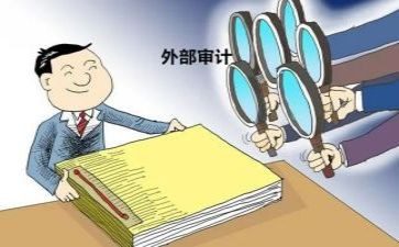 审计工作总结和计划7篇