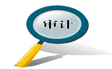 学审计心得最新6篇
