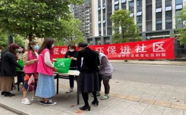 疫情期的社区工作总结范文7篇