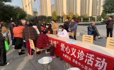 对社区调查报告最新6篇