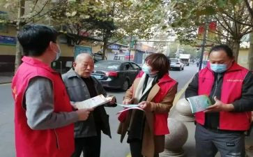社区消防安全讲座活动方案5篇