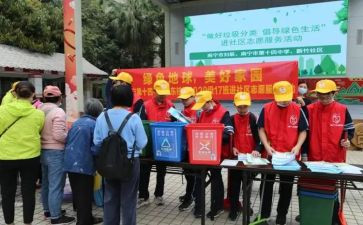 社区下半年工作计划范文5篇