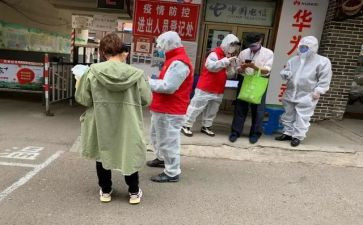 社区大调研报告8篇