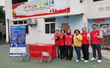 2024年社区防疫情心得体会5篇