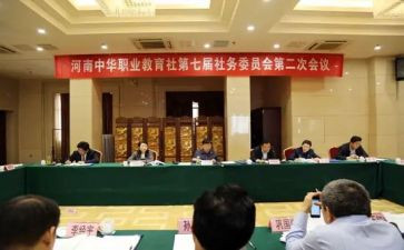 社委会工作计划通用7篇