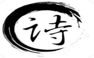 教师诗的演讲稿6篇
