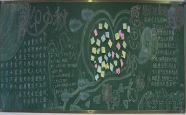 厨师长周工作计划最新5篇