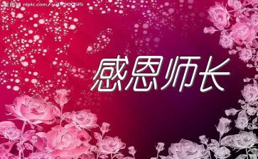 副厨师长年终工作总结优质7篇