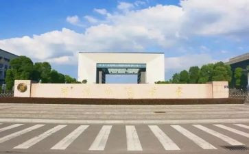 一年级数学下册北师大版教案7篇