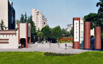 北师大五上教案精选8篇