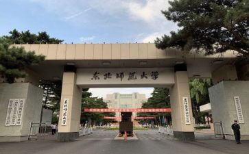 北师大五上教案通用5篇