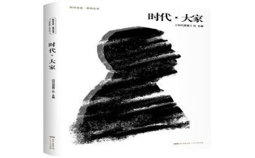 争做新时代的好少年演讲稿8篇