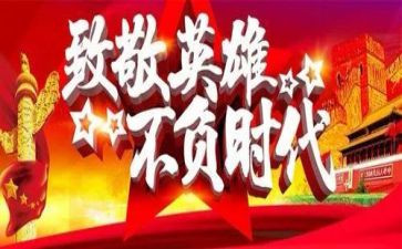 观看时代楷模的心得体会7篇