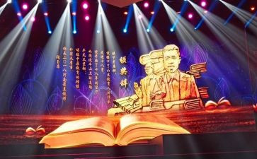 2024观看时代楷模心得体会7篇