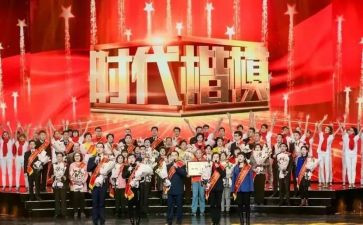 时代楷模110心得体会推荐7篇