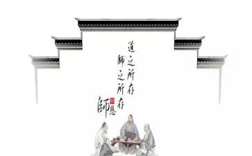 教师道德职业规范心得精选7篇