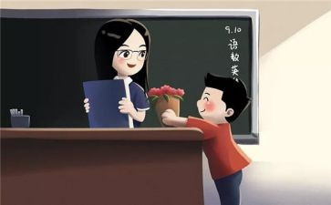 师恩优秀作文7篇