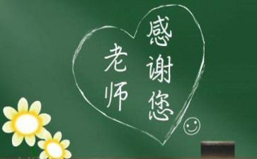 饮水思源感怀师恩演讲稿5篇
