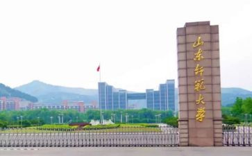 师范毕业生个人总结7篇