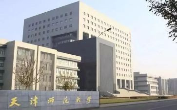 师范生大学自我鉴定5篇