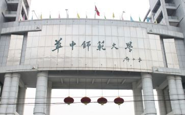师范班主任工作总结6篇