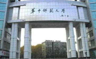 师范学院自我鉴定8篇
