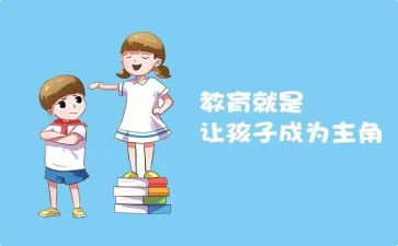 演讲稿示范文推荐5篇