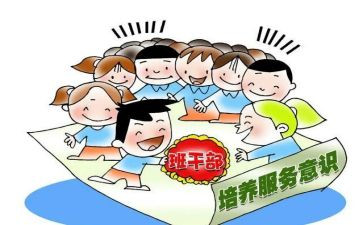 示范课听课心得体会7篇