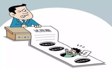 软件测试工程师转正工作总结8篇