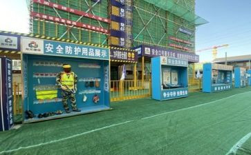 年度施工安全工作总结8篇