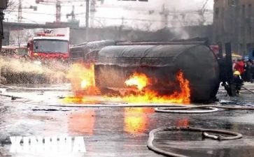 825事故调查报告参考6篇