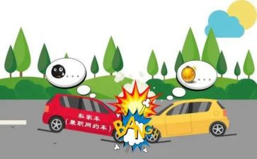 反事故教育心得体会优质5篇
