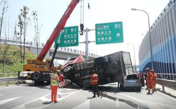 产事故调查报告5篇