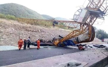 725事故调查报告5篇