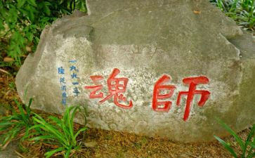 关于教师魂演讲稿8篇