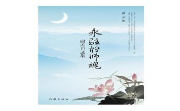 关于教师魂演讲稿精选6篇