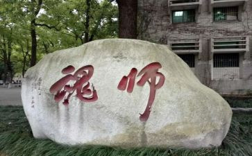 关于教师魂演讲稿参考8篇