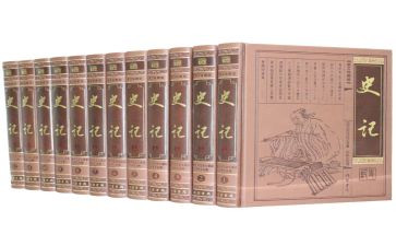 史记选读后感1000字7篇