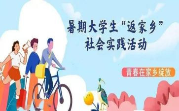 超市实践报告2000字5篇