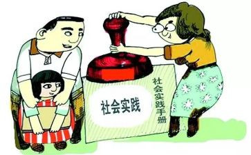 非调研类实践报告最新6篇