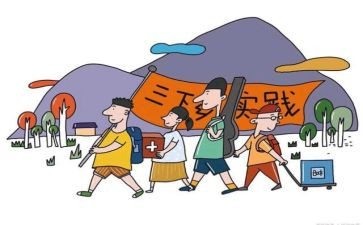 中学生社会实践表心得体会5篇