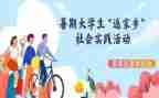 学生实践自我鉴定7篇