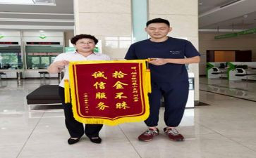 拾金不昧的我作文优质5篇