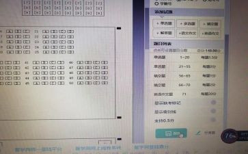 试卷教案6篇