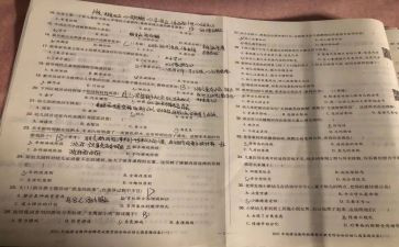 《试卷》作文优质7篇