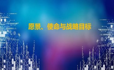初心使命教师演讲稿6篇