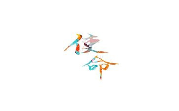 教师的初心和使命演讲稿5篇
