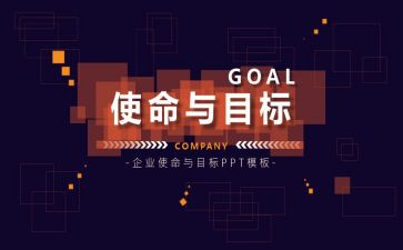 狗的使命演讲稿7篇