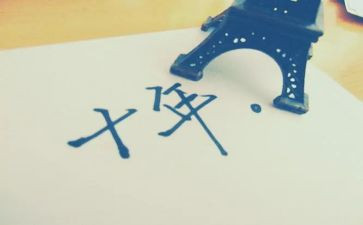 七十年演讲稿6篇