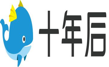 十年前的我作文8篇